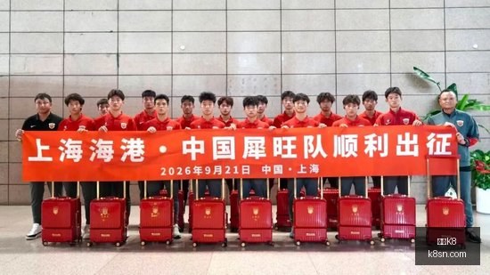 体育明星跨,界电竞,战队成立引,凯发K8官网,凯发K8赛事直播,凯发K8真人互动,凯发K8下载,凯发K8平台